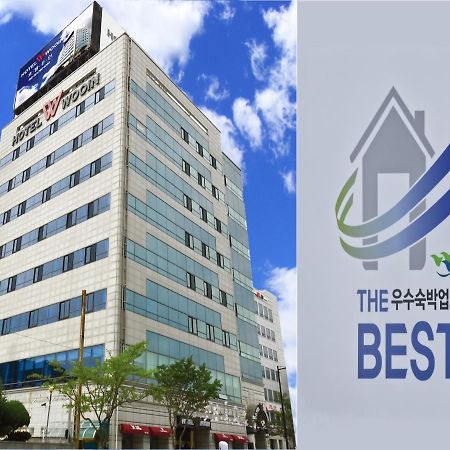 Hotel Wooin موكبو المظهر الخارجي الصورة