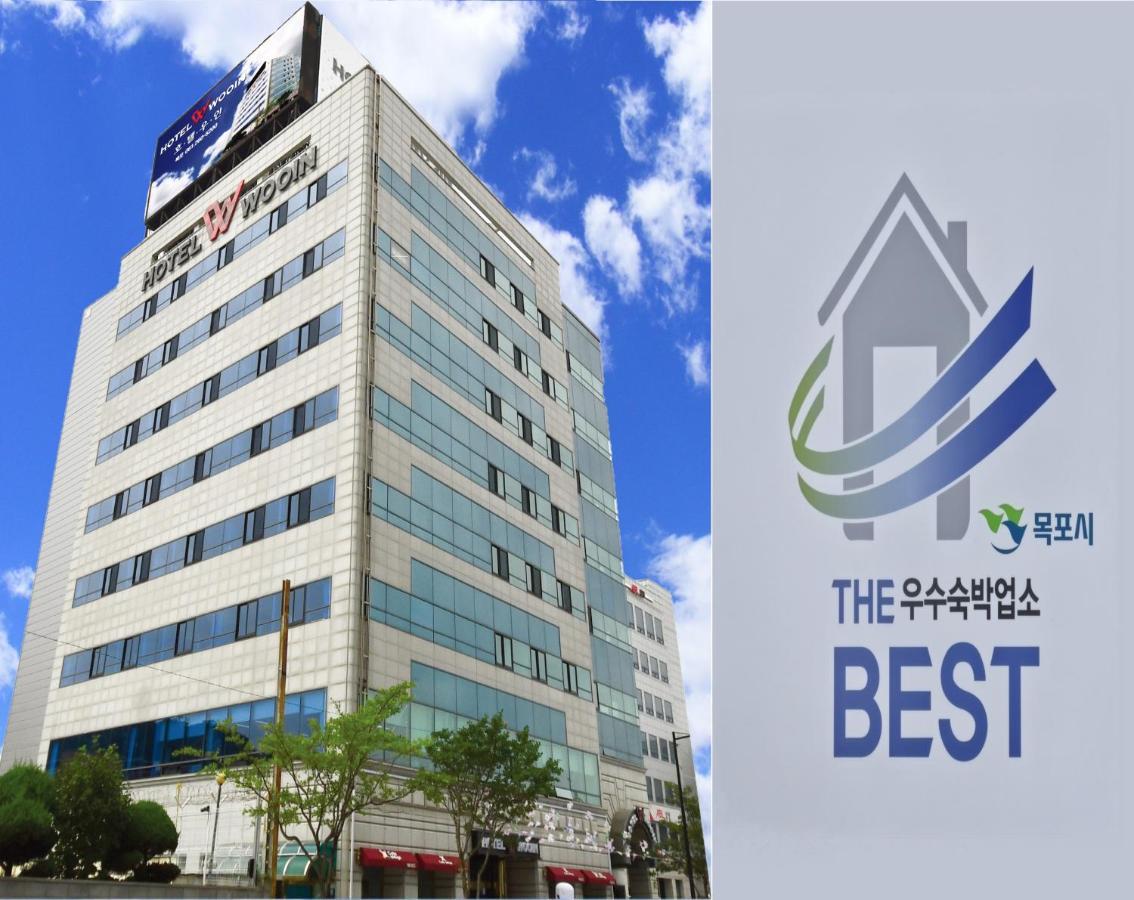 Hotel Wooin موكبو المظهر الخارجي الصورة